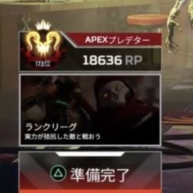 Apex Legends アカウント販売 Rmt 横断比較 Price Sale