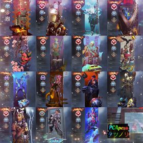 Apex Legends アカウント販売 Rmt 横断比較 Price Sale