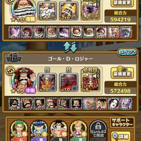 サウスト ワンピースサウザンドストーム 黒ひげ アカウント販売 Rmt 13件を横断比較 アカウント売買 一括比較 プライスランク サウスト ワンピースサウザンドストーム 黒ひげ アカウント販売 Rmt 13件を横断比較 アカウント売買 一括比較 プライスランク