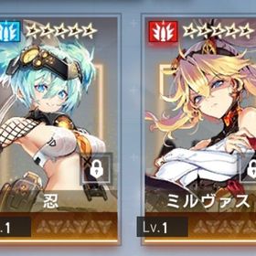 アテギア アーテリーギア 機動戦姫 ミルヴァス アカウント販売 Rmt 33件を横断比較 アカウント売買 一括比較 プライスランク