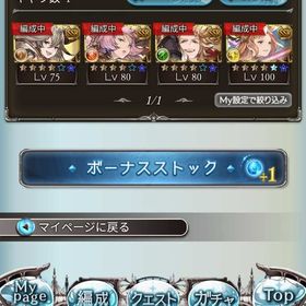 グラブル グランブルーファンタジー ヒヒ5 アカウント販売 Rmt 7件を横断比較 アカウント売買 一括比較 プライスランク