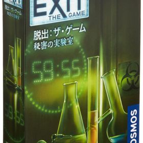 22福袋 中古美品 Exit 6種セット 脱出 ザ ゲーム その他 Crdaoruro Com