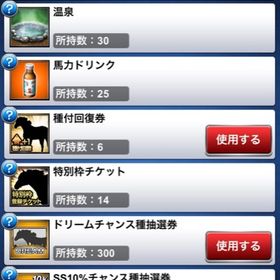 ダービーインパクト アカウント販売 Rmt 横断比較 Price Sale