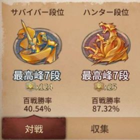 Identity 第五人格 両刀 アカウント販売 Rmt 4件を横断比較 アカウント売買 一括比較 プライスランク