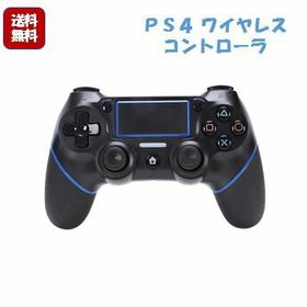 PS4 コントローラー ゲーム機本体 新品 2,200円 中古 1,980円 | ネット 
