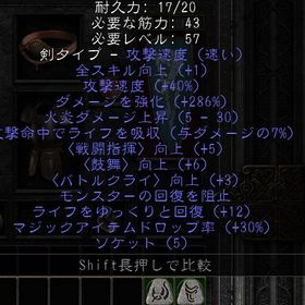 ラダー環境・S2別ページ対応可能☆召集CTA スキル5/6/2 PC・PS | ディアブロ2 リザレクテッドのアカウントデータ、RMTの販売・買取一覧