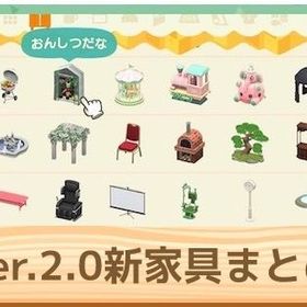 あつ森 あつまれどうぶつの森 壁紙 アカウント販売 Rmt 28件を横断比較 アカウント売買 一括比較 プライスランク