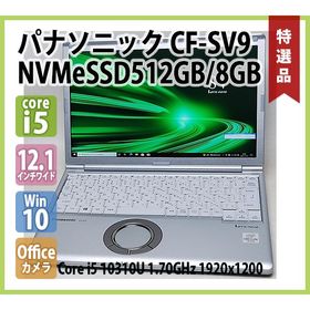 Panasonic Letsnote法人直販モデル CF-SV9NR6QP | verdadcre.com