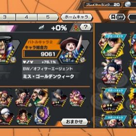 ワンピース バウンティラッシュ ゴッドウソップ アカウント販売 Rmt 25件を横断比較 アカウント売買 一括比較 プライスランク