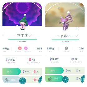 ポケgo ポケモンgo マネネ アカウント販売 Rmt 27件を横断比較 アカウント売買 一括比較 プライスランク