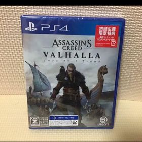 アサシンクリード ヴァルハラ(家庭用ゲームソフト)