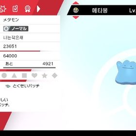 ポケモン剣盾 ポケットモンスターソード シールド 海外 アカウント販売 Rmt アカウント売買 一括比較 プライスランク ポケモン剣盾 ポケットモンスターソード シールド 海外 アカウント販売 Rmt アカウント売買 一括比較 プライスランク