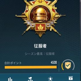 Pubg Mobile P Uｂg Mobile Playerunknown S アカウント売買 一括比較 プライスランク