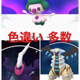 ポケgo ポケモンgo マネネ アカウント販売 Rmt 33件を横断比較 アカウント売買 一括比較 プライスランク