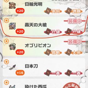 幻獣物語2 ゲームトレードのアカウント販売 Rmt 46件を横断比較 アカウント売買 一括比較 プライスランク 幻獣物語2 ゲームトレードのアカウント販売 Rmt 46件を横断比較 アカウント売買 一括比較 プライスランク