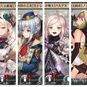 幻獣契約クリプトラクト リセマラ アカウント販売 Rmt 56件を横断比較 アカウント売買 一括比較 プライスランク