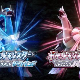 sp ダイパリメイク マスターボール販売中 99 999 Fodexpo Com Co