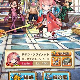 白猫pj 白猫プロジェクト 義勇 アカウント販売 Rmt 13件を横断比較 アカウント売買 一括比較 プライスランク