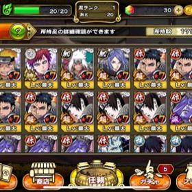 ナルト忍コレクション疾風乱舞 ナルコレ アカウント売買 Rmtの相場 300 アカウント売買 一括比較 プライスランク