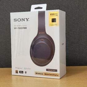 新品・未開封】SONY WH-1000XM4(LM) BLUE odmalihnogu.org