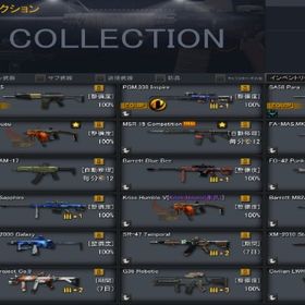 Ava Alliance Of Valiant Arms アカウント売買 一括比較 プライスランク