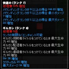 マビノギ アカウント販売 Rmt 横断比較 Price Sale 2ページ目