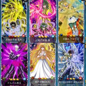 聖闘士星矢ゾディアックブレイブ アカウント売買 Rmtの相場 500 29 055 アカウント売買 一括比較 プライスランク