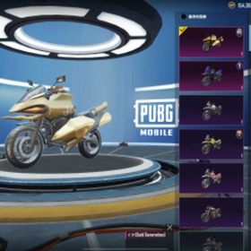 Pubg Mobile P Uｂg Mobile Playerunknown S アカウント売買 一括比較 プライスランク