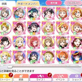 スクフェス ラブライブ スクールアイドルフェスティバル Sr アカウント販売 Rmt アカウント売買 一括比較 プライスランク