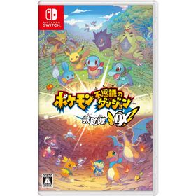 ポケモン不思議のダンジョン 救助隊dx Switch 新品 3 280円 中古 2 400円 ネット最安値の価格比較 プライスランク