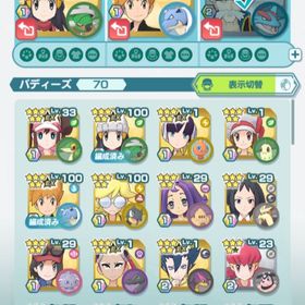 ポケマス ポケモンマスターズ コトネ アカウント販売 Rmt 14件を横断比較 アカウント売買 一括比較 プライスランク