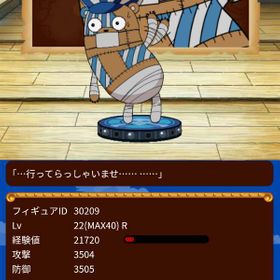 グラコレ ワンピースグランドコレクション 招待 アカウント販売 Rmt 10件を横断比較 アカウント売買 一括比較 プライスランク