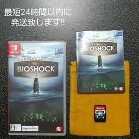 【今年一杯の販売】バイオショック コレクション②