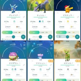 ポケgo ポケモンgo オドシシ アカウント販売 Rmt 25件を横断比較 アカウント売買 一括比較 プライスランク