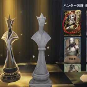 Identity 第五人格 ガラテアur アカウント販売 Rmt 5件を横断比較 アカウント売買 一括比較 プライスランク