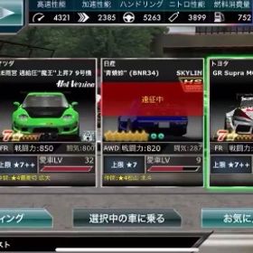 ドリスピ ドリフトスピリッツ 頭文字d 強車 アカウント販売 Rmt 4件を横断比較 アカウント売買 一括比較 プライスランク