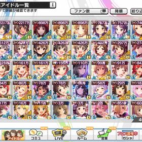 デレステ アイドルマスターシンデレラガールズスターライトステージ ノワール アカウント売買 一括比較 プライスランク