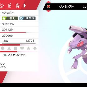 ポケモン剣盾 ポケットモンスターソード シールド マーシャドー アカウント販売 Rmt アカウント売買 一括比較 プライスランク