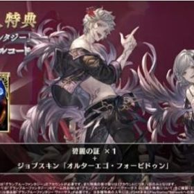 グラブル グランブルーファンタジー 主人公スキン アカウント販売 Rmt アカウント売買 一括比較 プライスランク