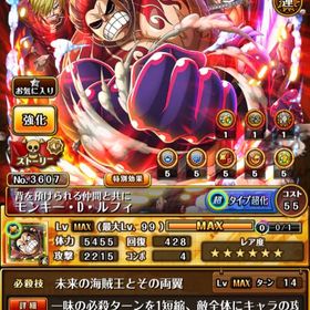 トレクル One Piece トレジャークルーズ カタクリ アカウント販売 Rmt アカウント売買 一括比較 プライスランク
