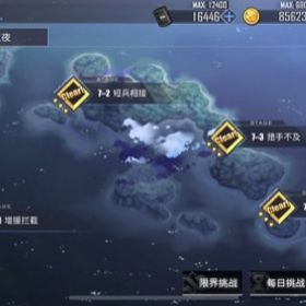 アズレン アズールレーン 着せ替え アカウント販売 Rmt 17件を横断比較 アカウント売買 一括比較 プライスランク