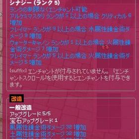 マビノギ リン アカウント販売 Rmt 7件を横断比較 アカウント売買 一括比較 プライスランク