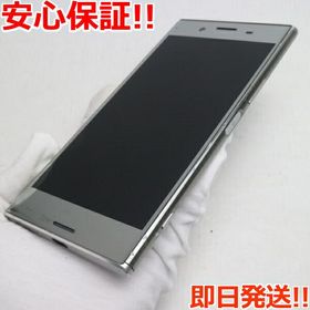 Xperia Xz Premium So 04j 新品 9 500円 中古 5 500円 ネット最安値の価格比較 プライスランク Xperia Xz Premium So 04j 新品 9 500円 中古 5 500円 ネット最安値の価格比較 プライスランク