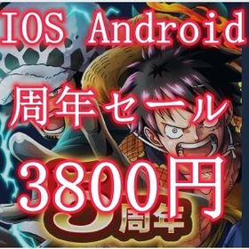 トレクル One Piece トレジャークルーズ アカウント販売 Rmt 横断比較 Price Sale 3ページ目