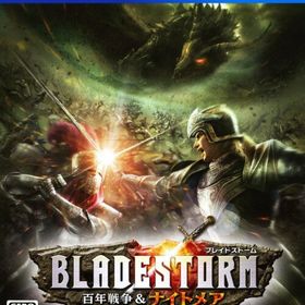 ブレイドストーム 百年戦争 ナイトメア Ps4 新品 6 980円 中古 1 580円 ネット最安値の価格比較 プライスランク