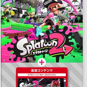 スプラトゥーン2 オクト エキスパンション Switch 新品 5 0円 中古 ネット最安値の価格比較 プライスランク スプラトゥーン2 オクト エキスパンション Switch 新品 5 0円 中古 ネット最安値の価格比較 プライスランク