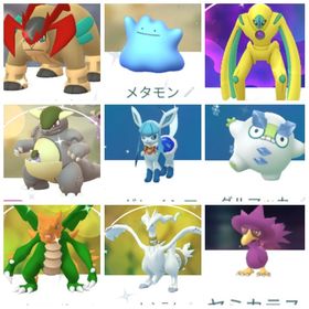 ポケgo ポケモンgo ダルマッカ アカウント販売 Rmt 横断比較 Price Sale