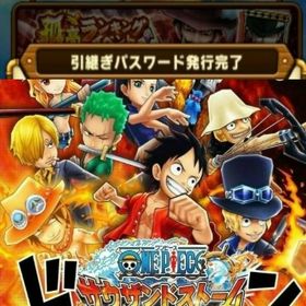 サウスト ワンピースサウザンドストーム 虹コイン アカウント販売 Rmt アカウント売買 一括比較 プライスランク