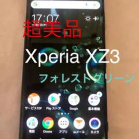 SIMフリー良品docomo Xperia XZ3 SO-01Lグリーン640 - grupob9.com.mx