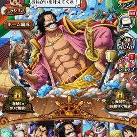 トレクル One Piece トレジャークルーズ トキ アカウント販売 Rmt アカウント売買 一括比較 プライスランク